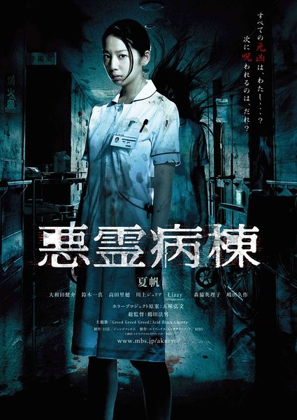 罗斯蒙特学院在读证明办理